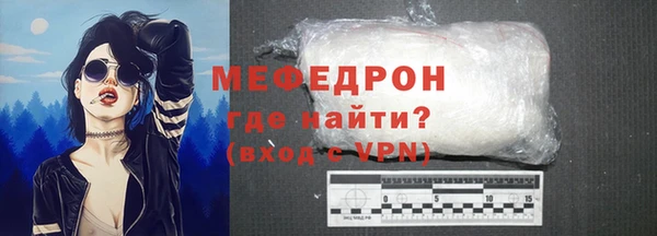 MDMA Premium VHQ Богородицк