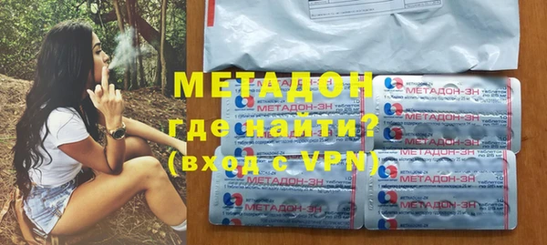 MDMA Premium VHQ Богородицк