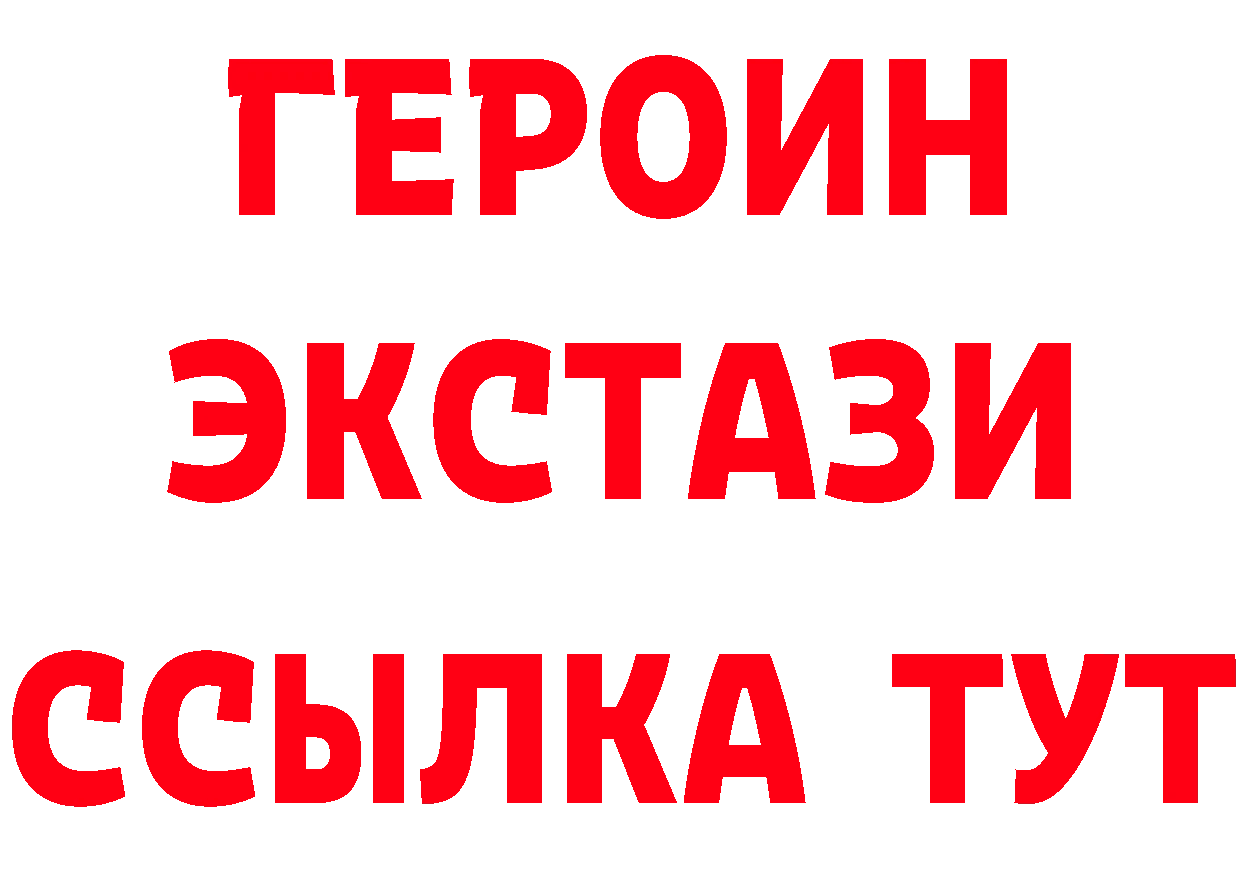 Магазины продажи наркотиков мориарти состав Миньяр